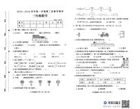 河南省周口市太康县独塘乡联合小学2025-2026学年三年级上学期12月第二次教学测评数学试题