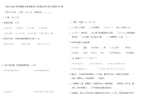 苏教版（2024）五年级上册小数乘法和除法综合训练题
