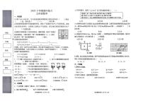 湖南省常德市汉寿县2025-2026学年五年级上学期期中数学试题