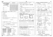 山东省菏泽市鲁西新区2025-2026学年六年级上学期第三次达标练习数学试题（月考）
