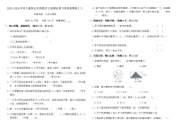 2025-2026学年人教版五年级数学上册期末复习训练检测卷(二)（含答案）