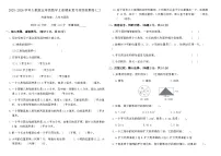 2025-2026学年人教版五年级数学上册期末复习训练检测卷(二)(含答案)