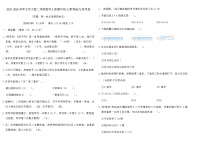 2025-2026学年北师大版二年级数学上册期中核心素养能力培优卷（含答案）