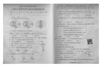 黑龙江省齐齐哈尔市建华区二马路小学2025-2026学年四年级上学期期末数学试卷