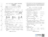 河南省周口市太康县独塘乡联合小学2025-2026学年二年级上学期第二次教学测评数学试题（月考）