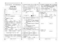 四川省宜宾市高县2024-2025学年五年级上学期教学质量监测数学试卷(月考)