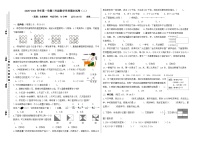 数学人教版三年级上册期末试卷（二）（含答案）