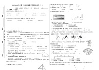 期末试卷(一)(试题)-2025-2026学年四年级上册数学人教版(含答案)