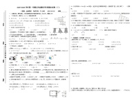 期末试卷（三）（试题）-2025-2026学年五年级上册数学人教版（含答案）