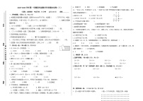 期末试卷（三）（试题）-2025-2026学年四年级上册数学人教版（含答案）