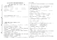 期末试卷（二）（试题）-2025-2026学年五年级上册数学人教版（含答案）