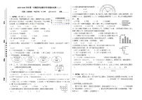 期末试卷(二)(试题)-2025-2026学年四年级上册数学人教版(含答案)