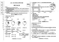 黑龙江省哈尔滨市南岗区2025-2026学年六年级上学期期末数学试卷