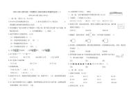 2025-2026北师大版二年级数学上册名校期末真题精选卷(二)（有答案）