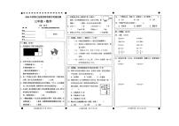 2024-2025学年四川省宜宾市高县三年级上学期教学质量监测数学试卷(有答案)