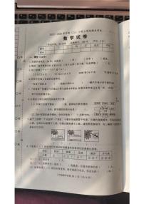 辽宁省锦州市2025-2026学年三年级上学期期末数学试卷
