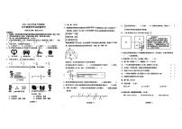 辽宁省沈阳市沈北新区2025-2026学年五年级上学期期末数学试卷