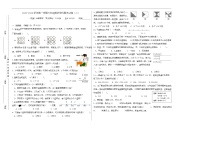 期末试卷（二）（试题）-2025-2026学年三年级上册数学人教版