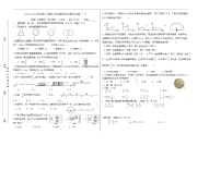 期末试卷（试题）-2025-2026学年六年级上册数学人教版