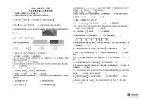 山东省德州市宁津县育新中学2025-2026学年六年级上学期1月月考数学试题