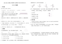 2025-2026人教版三年级数学上册期末专项复习提优卷(六)（含答案）
