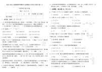2025-2026人教版四年级数学上册期末专项复习提优卷(一)(含答案)