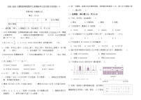 2025-2026人教版四年级数学上册期末单元过关复习达标卷(一)(含答案)