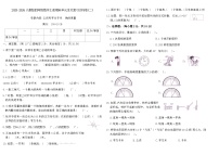 2025-2026人教版四年级数学上册期末单元过关复习达标卷(二)(含答案)