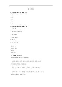 2024-2025学年广西壮族自治区桂林市龙胜县六年级上学期期末学情调研数学试题（有答案）