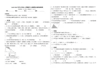 2025-2026学年五年级上学期数学人教版期末高频易错卷（含答案解析）