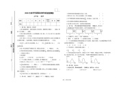 甘肃省定西市通渭县2025-2026学年五年级上学期期末考试数学试题