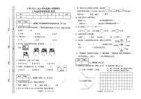 内蒙古自治区包头市昆都仑区2025-2026学年三年级上学期1月期末调研检测数学试题