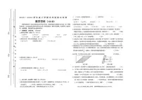 内蒙古自治区呼伦贝尔市海拉尔区2025-2026学年五年级上学期期末考试数学试题