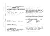 内蒙古自治区呼伦贝尔市海拉尔区2025-2026学年五年级上学期期末考试数学试题