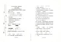 山东省潍坊市诸城市2025-2026学年六年级上学期期中素养数学试题