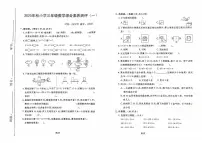 广东省汕尾市陆丰市碣石镇2025-2026学年三年级上学期10月月考数学试题