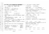 广东省汕尾市陆丰市碣石镇2025-2026学年五年级上学期10月月考数学试题