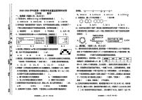 内蒙古自治区鄂尔多斯市伊金霍洛旗2025-2026学年五年级上学年期末数学试卷