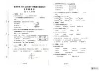 内蒙古自治区呼和浩特市曙光学校2025-2026学年五年级上学期期中数学试题(月考)
