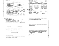 河北省张家口市宣化区2025-2026学年三年级上学期1月期末数学试题