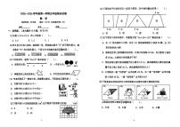 北京市朝阳区2025-2026学年五年级上学期期末数学试卷
