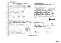 甘肃省张掖市肃南裕固族自治县明海乡小学2025-2026学年六年级上学期期末考试数学试卷
