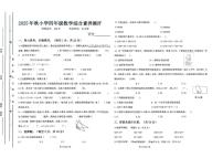 广东省汕尾市陆丰市碣石镇2025-2026学年四年级上学期1月月考数学试题