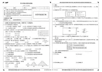 2025-2026学年北京市顺义区四年级上学期1月期末数学试题(无答案)