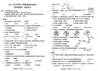 广东省深圳市龙岗区2025-2026学年四年级上学期期末课堂素养巩固复习数学试卷