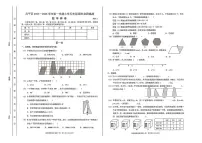 北京市昌平区2025-2026学年五年级上学期期末数学试卷（无答案）