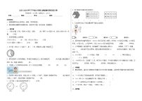 2025-2026学年三年级上学期人教版数学期末练习卷1（含答案解析）