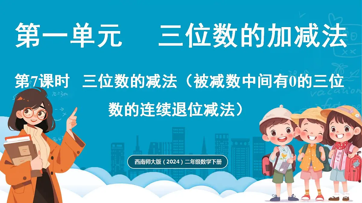 17828763第1页