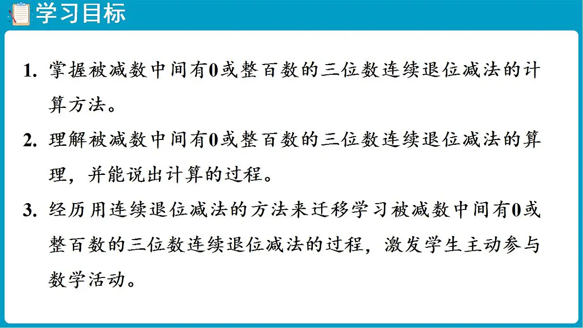 17828763第2页