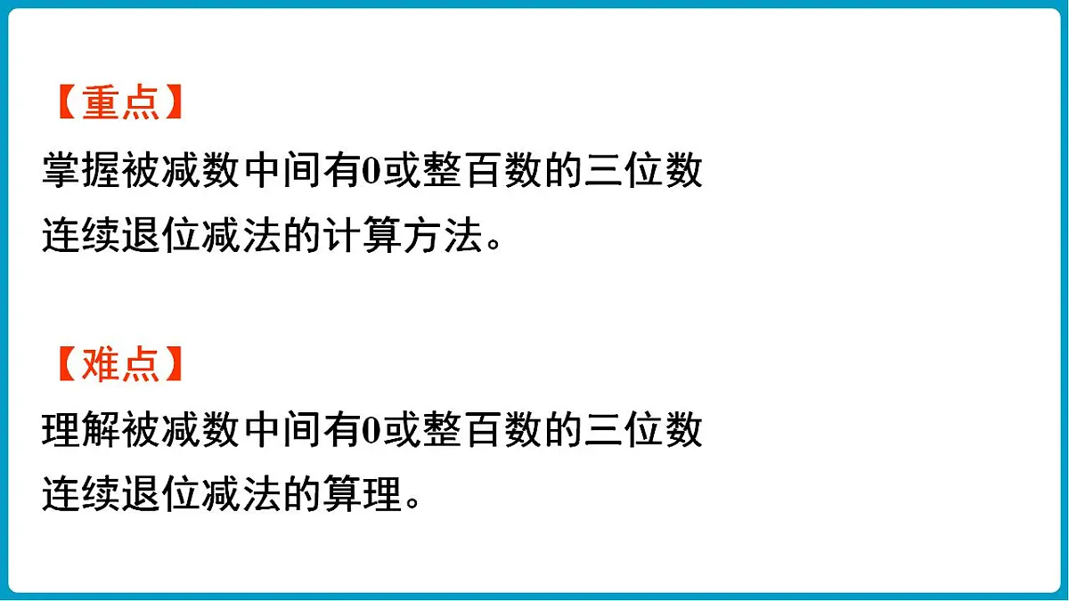 17828763第3页